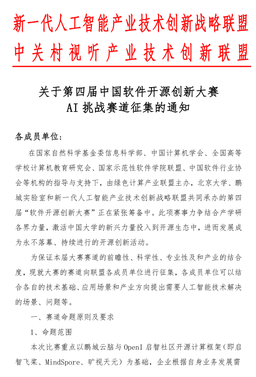 盖章1.png