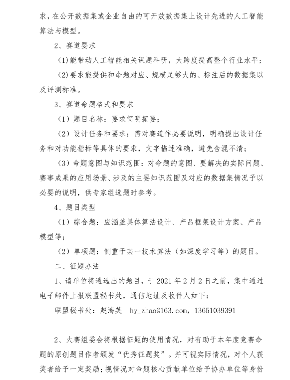 盖章2.png
