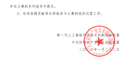 盖章33.png