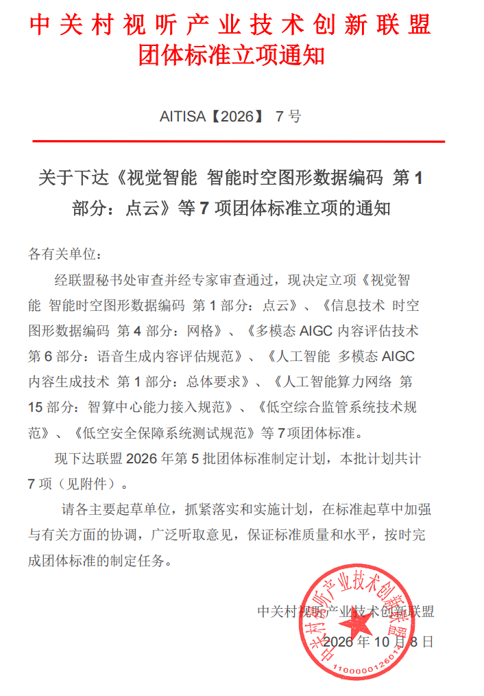 截屏2026-10-08 18.05.38.png